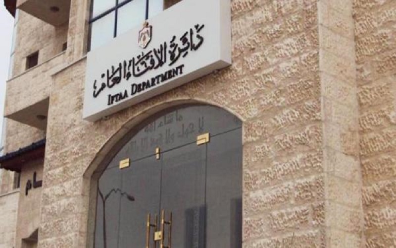 الإفتاء: بدء استقبال المراجعين في مركز