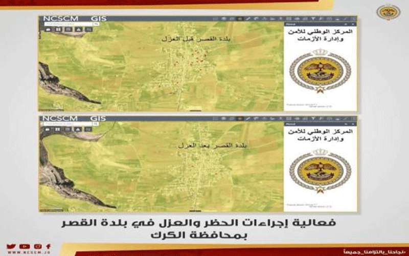 تراجع أعداد الإصابات بالفيروس في بلدة