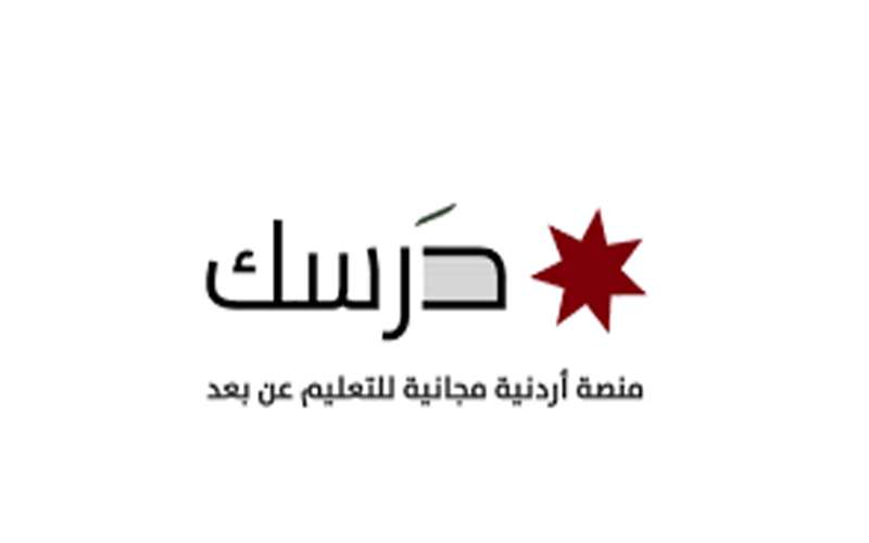ذبحتونا: فشل منصة درسك سبب آخر