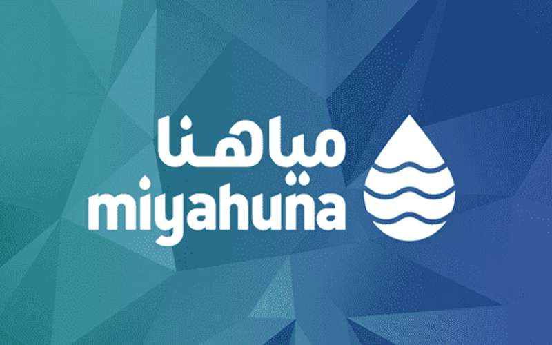 تعديل برنامج دور المياه لمناطق بعمان