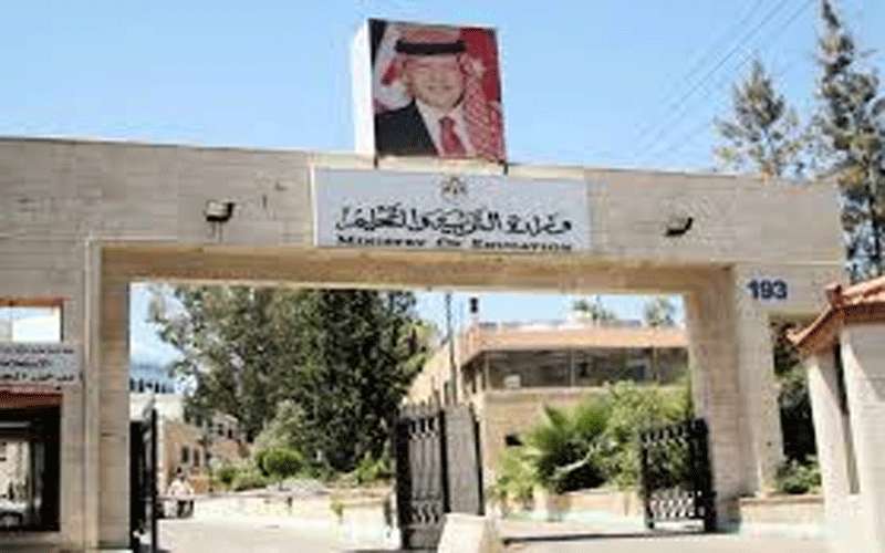 إصابات بكورونا في مبنى وزارة التربية