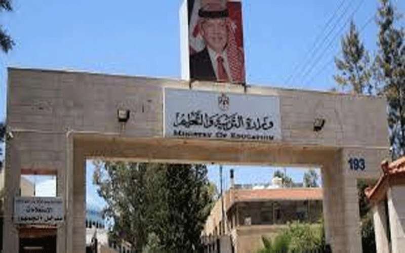 التربية: المدة الزمنية للاختبارات على منصة