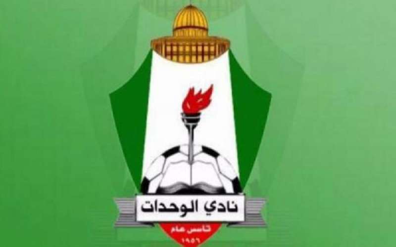 الوحدات يوافق على إعارة لاعبين لفريق