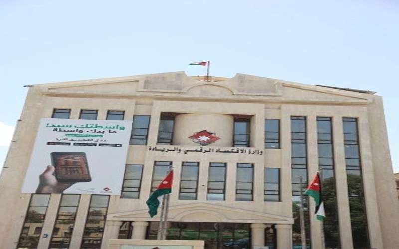 تسجيل إصابات كورونا في وزارة الاقتصاد