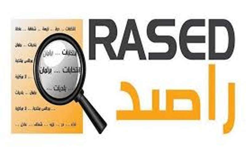 100 شاهد ومشتكى بقضايا المال الفاسد