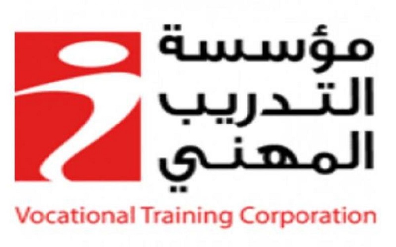 التدريب المهني تعلن عن استمرار التدريب