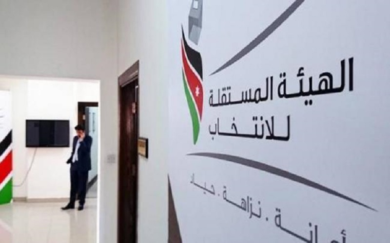 5 مخالفات انتخابية في رابعة إربد