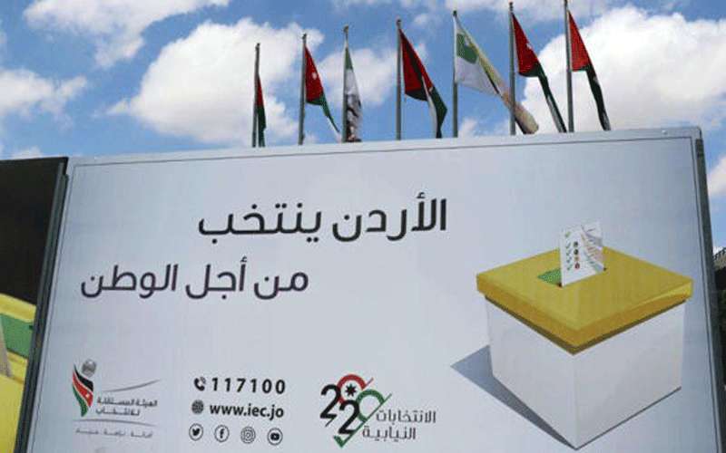 الأسماء النهائية للقوائم الانتخابية