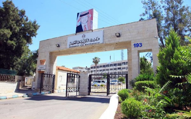 تعليق الدوام بمدارس في الرمثا لوجود