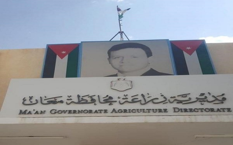 إغلاق مديرية زراعة معان لثبوت إصابة