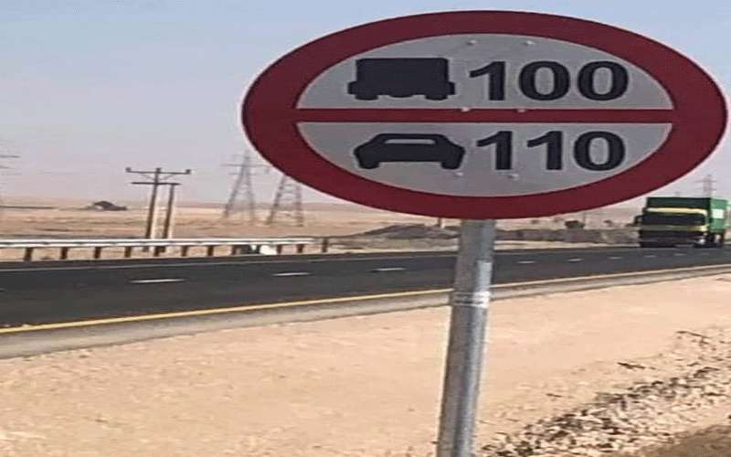 تنويه من الدوريات الخارجية