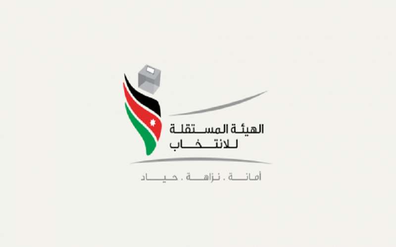 توقيف سيدتين في الزرقاء .. ومداهمة