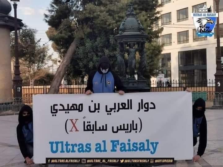 تغيير اسم دوار باريس للعربي بن