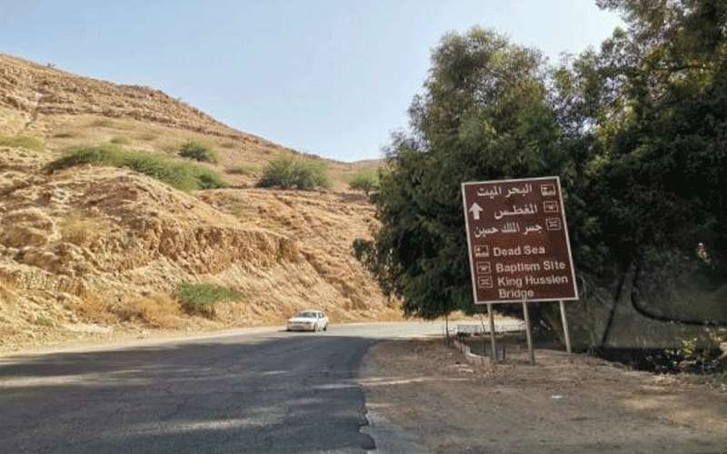 إدارة الازمات تنشر رقما للإجابة على