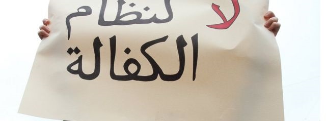 مجلس الشورى اللبناني يجمد عقود العمل