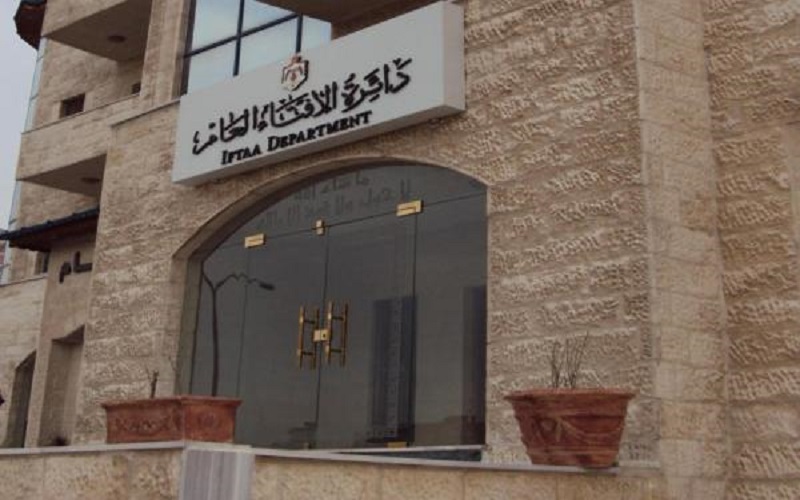 الافتاء: 219614 فتوى صادرة عام 2019