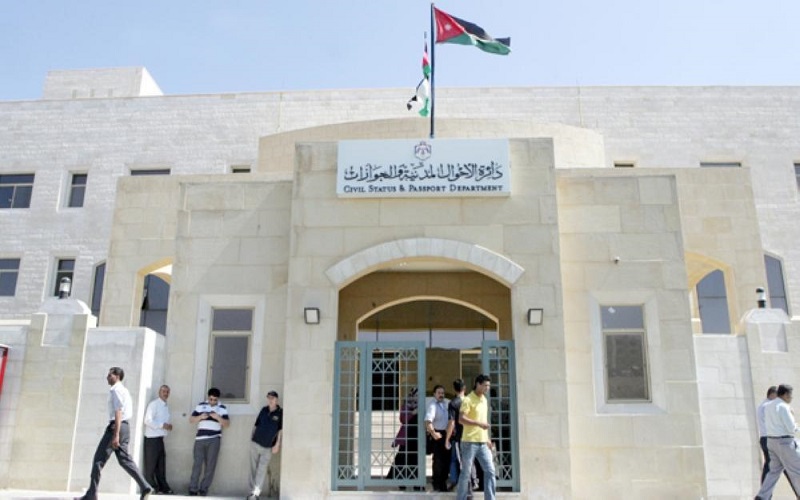 إغلاق المبنى الرئيسي لدائرة الأحوال المدنية