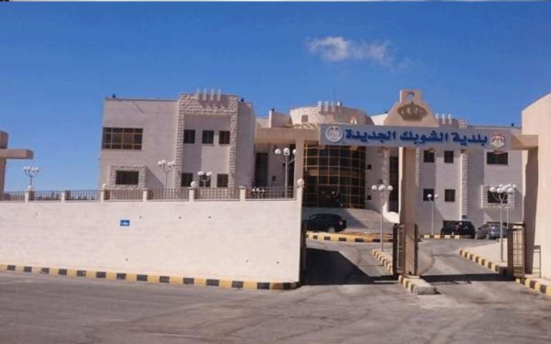 اغلاق بلدية الشوبك بسبب كورونا