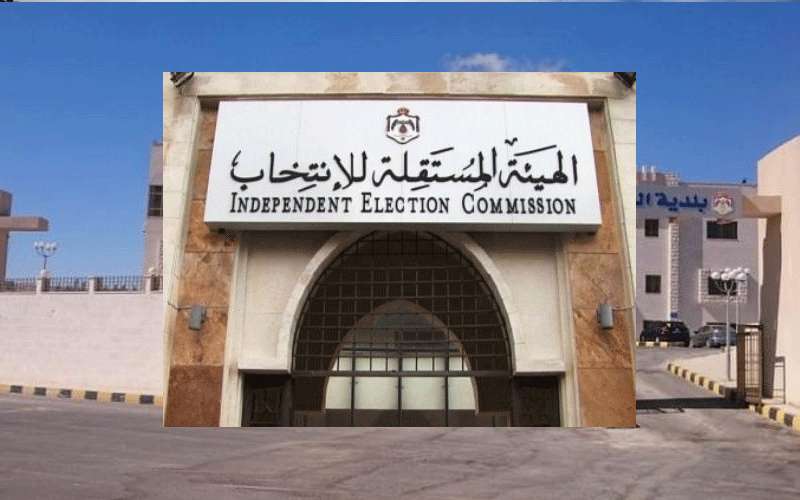 منع المقار الانتخابية