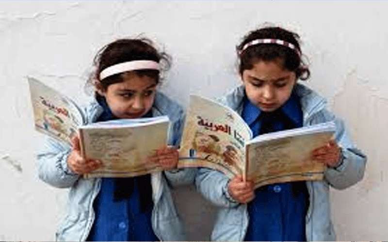 منتدى الاستراتيجيات يحذر: اداء طلبة المدارس