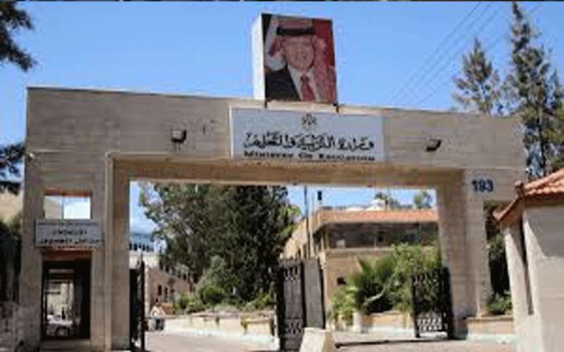 صرف رواتب معلمي الإضافي