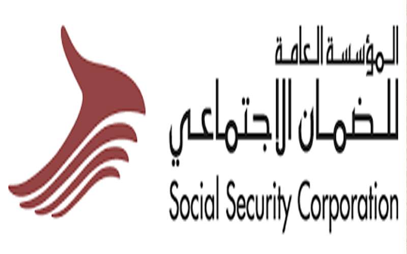 الضمان: اعتماد جهات طبية لمعالجة إصابات