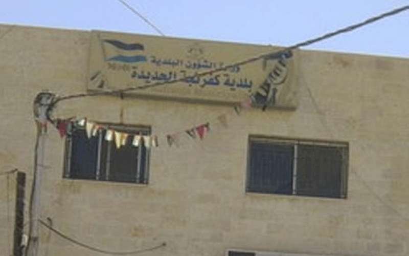 اصابة رئيس بلدية كفرنجة بكورونا