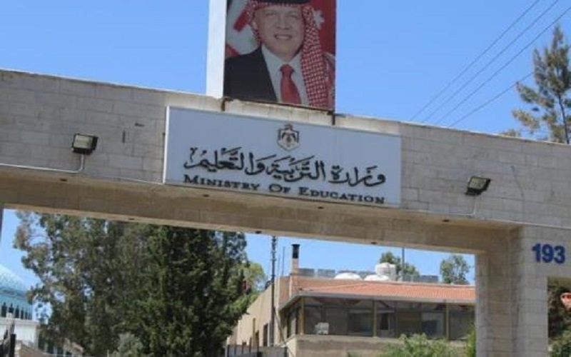 تعليق الدوام في تربية الرصيفة
