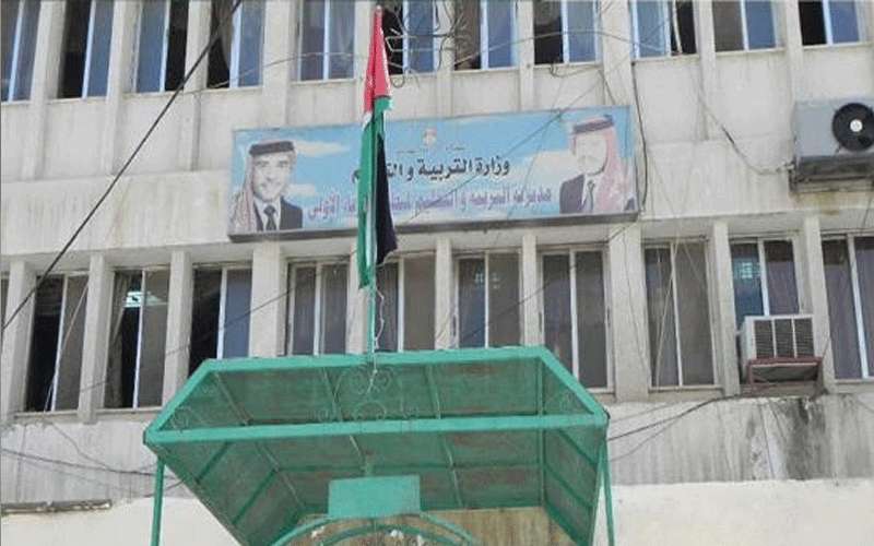 تعليق دوام تربية الزرقاء الأولى بسبب