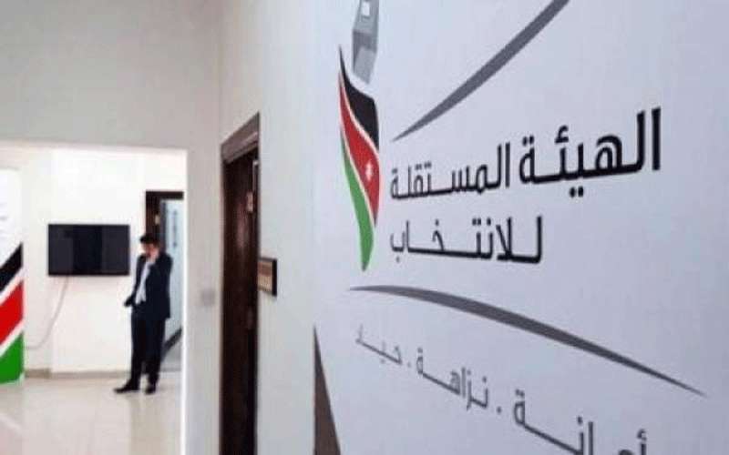 مستقلة الانتخاب: 226 مترشحا أعمارهم بين