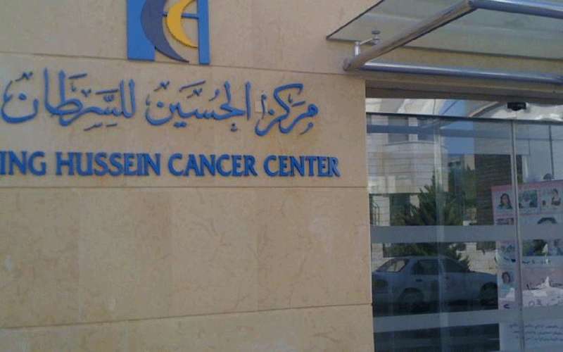 الحسين للسرطان يعلن عن حاجته للتبرع