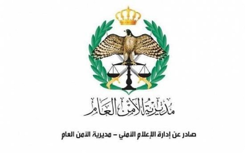 منع تداول ونشر صور الفتاة الآسيوية