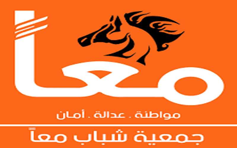 هل عاقب الأردنيون مرشحي الدولة المدنية؟