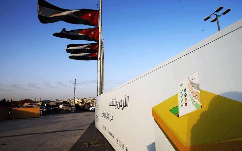 تغريم نائب فائز عن اربد الاولى