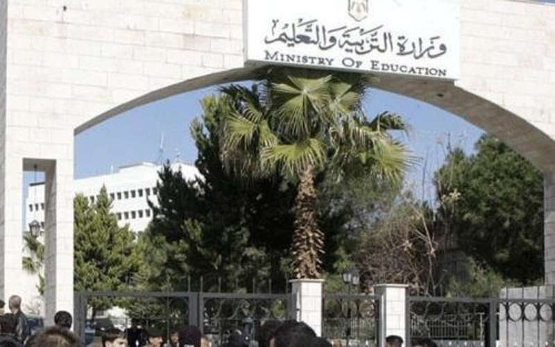 التربية تتوقف عن استقبال المراجعين لأسبوع