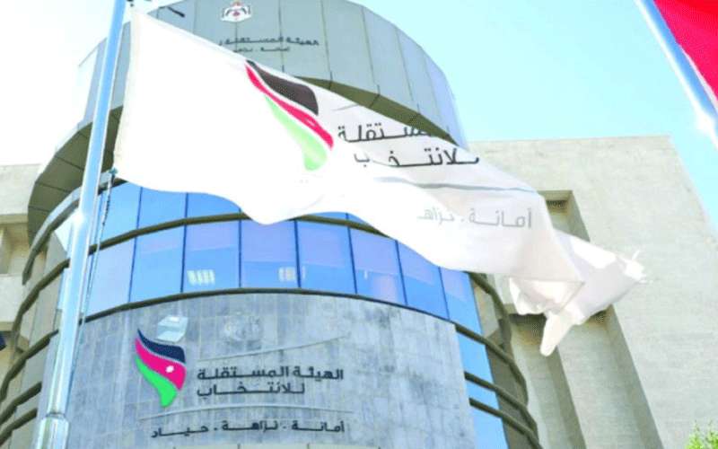 بيان من المستقلة للانتخاب حول فيديو