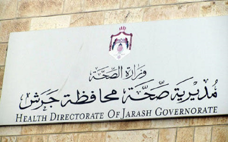 11 اصابة بكورونا بين كوادر مركز