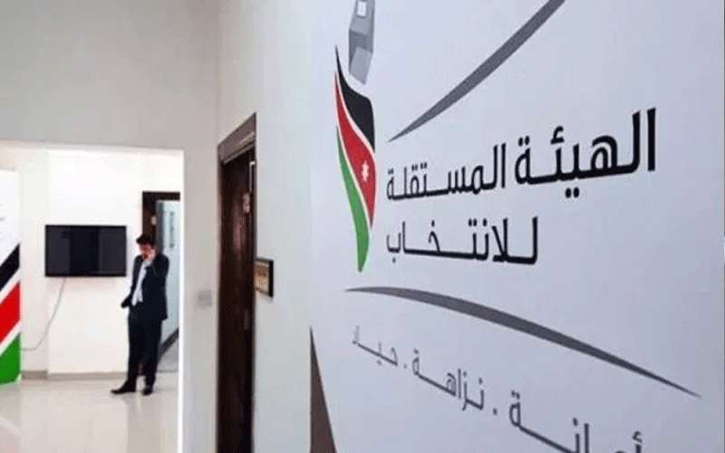 المستقلة للانتخاب تحذر من التشكيك بالعملية