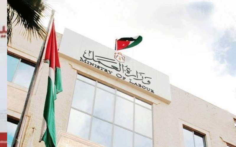 تعليق دوام وزارة العمل الثلاثاء