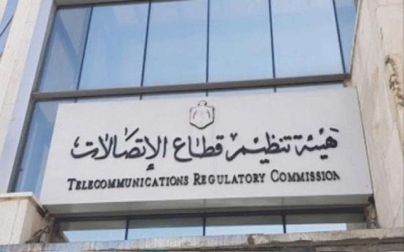 تعليق عمل وحدة تنظيم البريد بعد