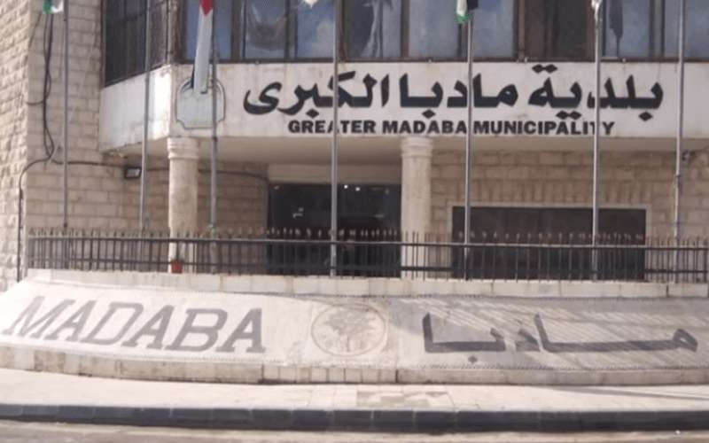 اغلاق بلدية مادبا 48 ساعة بسبب