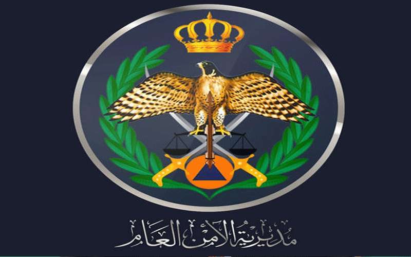 تنقلات في الأمن العام -أسماء