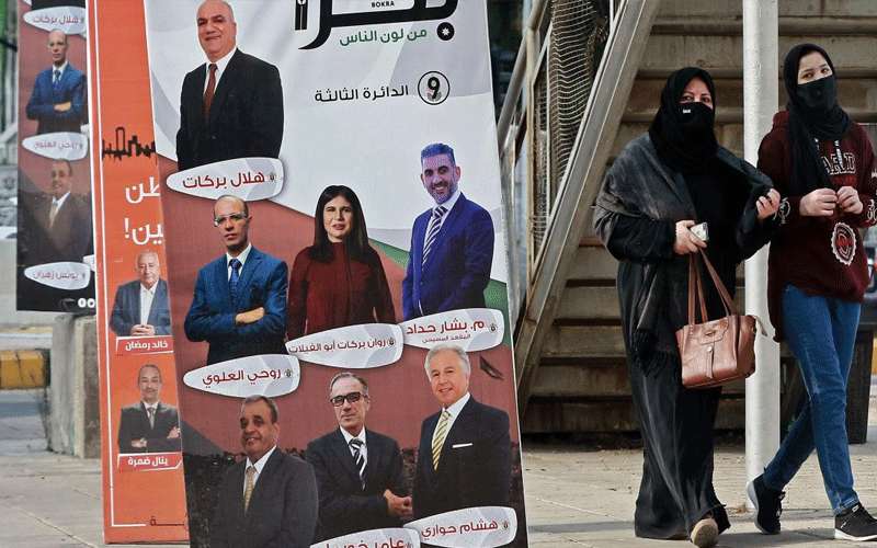 الأردن: مجلس نواب غير مسيس تحاصره