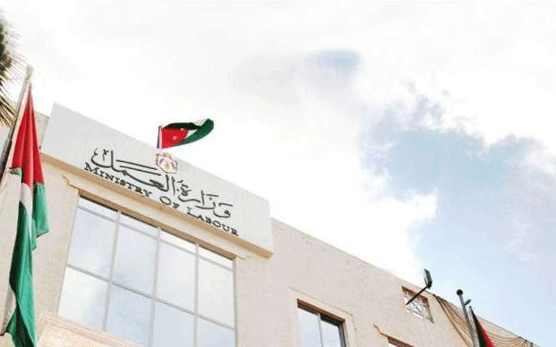 تعليق دوام مديريتي عمل التفتيش والتشغيل