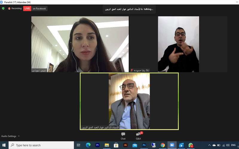 إنطلاق فعاليات مؤتمر حق الأشخاص ذوي