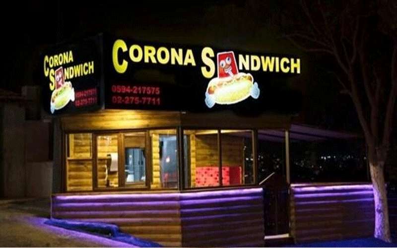 مطعم كورونا يلفت الانتباه في الضفة