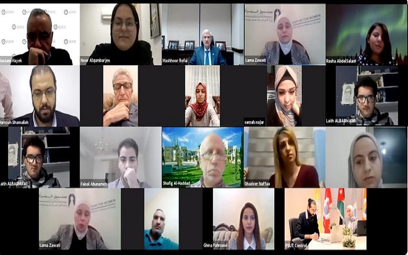 اختتام أعمال أسبوع الريادة العالمي 2020