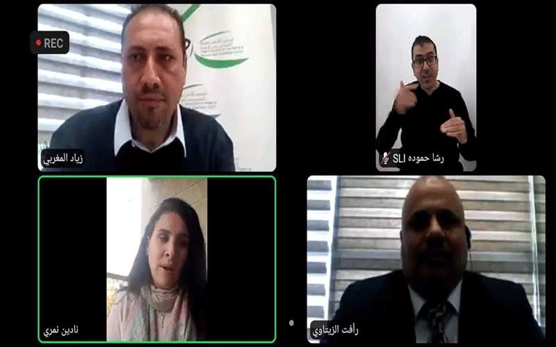 اختتام فعاليات مؤتمر حق الأشخاص ذوي