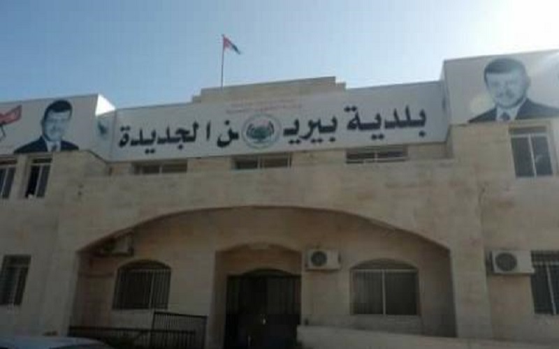 تعليق الدوام واستقبال المراجعين في بلدية