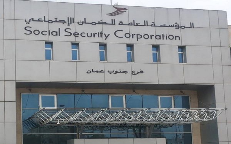 تعليق دوام ضمان جنوب عمان الخميس